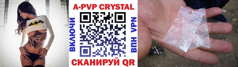 Купить где  Навашино  A PVP крисы CK 