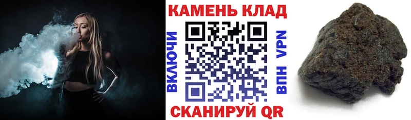 Купить закладки  Навашино  Гашиш Cannabis 
