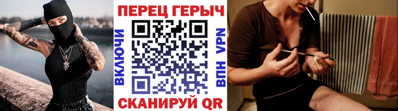 ГЕРОИН гречка  Купить  Навашино 