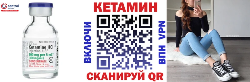 Купить  Навашино  Кетамин ketamine 