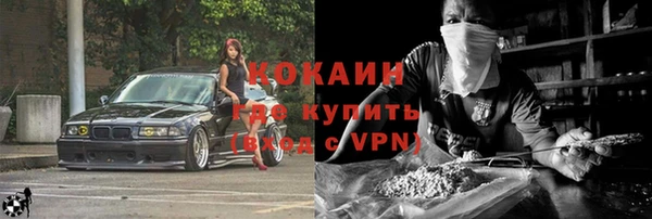 марихуана Лабытнанги