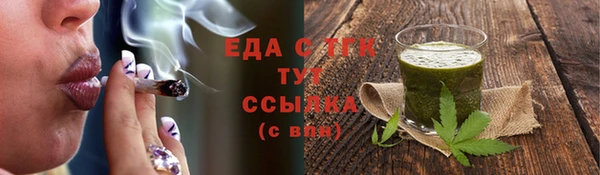 марихуана Лабытнанги