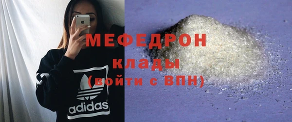 меф Лагань