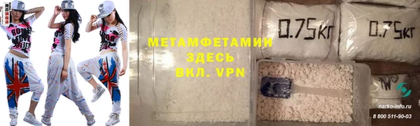 марихуана Лабытнанги