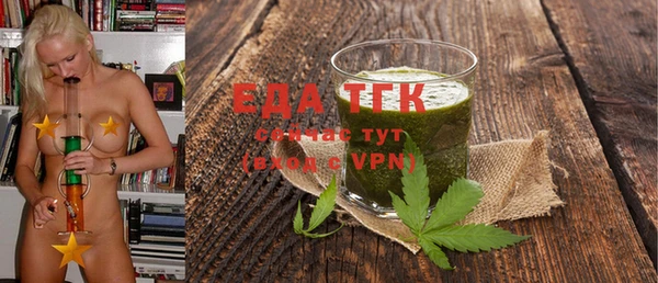 марихуана Лабытнанги