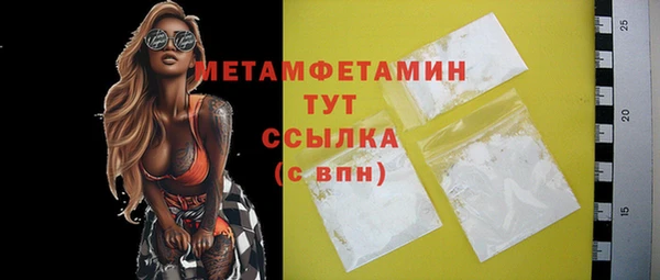 герыч Ладушкин