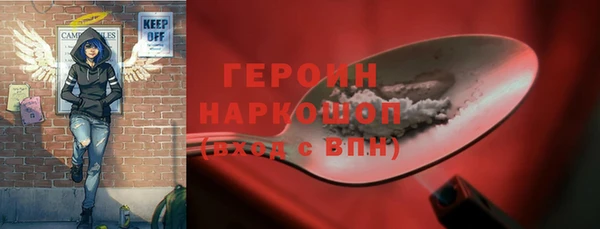 марихуана Лабытнанги
