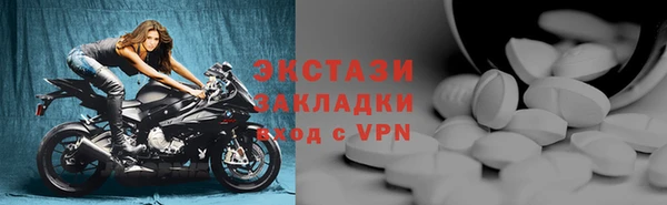 меф Лагань