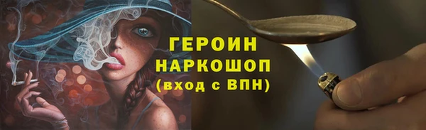марихуана Лабытнанги