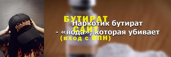 марихуана Лабытнанги