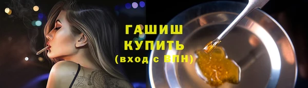 меф Лагань