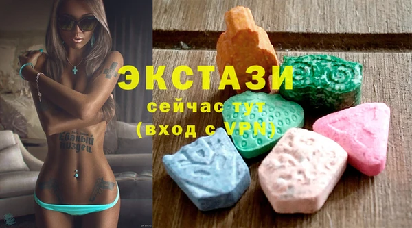 марихуана Лабытнанги