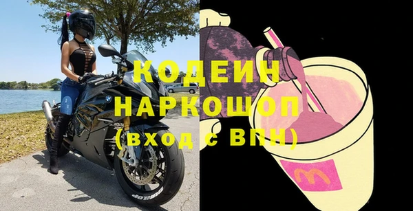 марихуана Лабытнанги