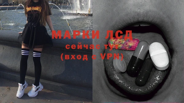 ешки Куйбышев