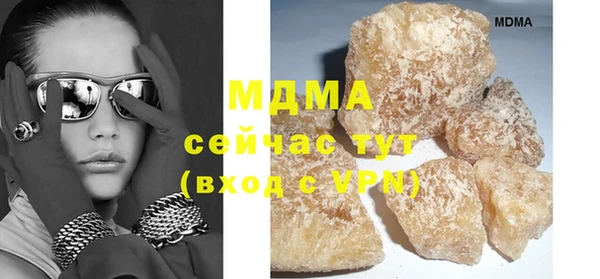 меф Лагань