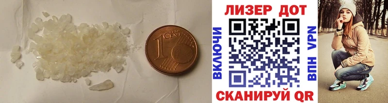 ЛСД экстази ecstasy  Купить  Навашино 