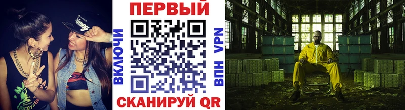 Первитин витя Купить Навашино
