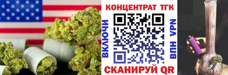 Купить где Навашино ТГК концентрат